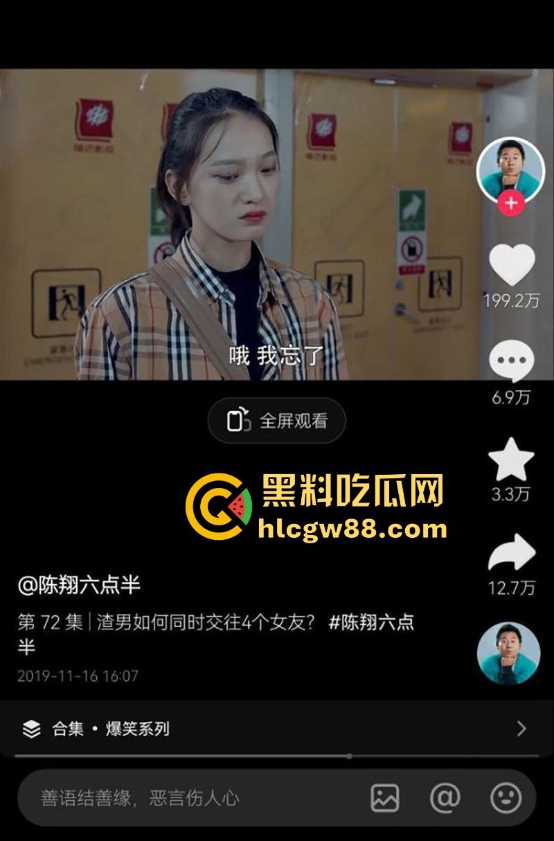 陈翔六点半女演员【王妍】被曝光下海做外围 露脸实拍全裸自慰福利 内容炸裂! 第2张 陈翔六点半女演员【王妍】被曝光下海做外围 露脸实拍全裸自慰福利 内容炸裂! 第2张