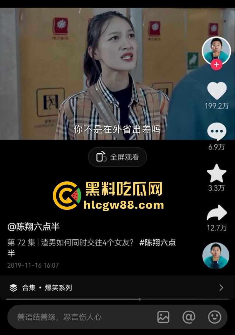 陈翔六点半女演员【王妍】被曝光下海做外围 露脸实拍全裸自慰福利 内容炸裂! 第3张 陈翔六点半女演员【王妍】被曝光下海做外围 露脸实拍全裸自慰福利 内容炸裂! 第3张