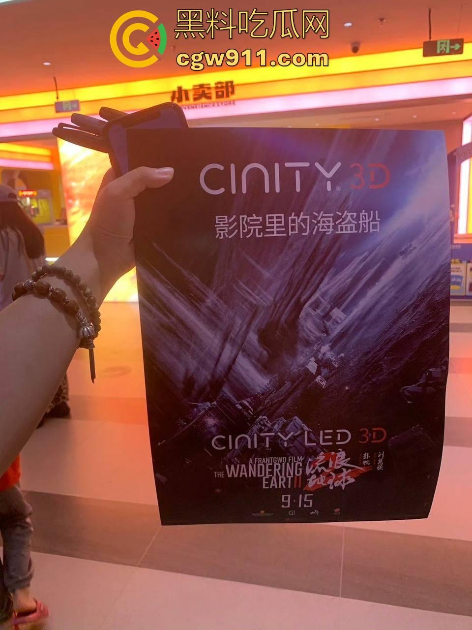 国产科幻电影神作《流浪地球》强袭来袭!重新定义国产科幻维度,很值得一看! 第1张 国产科幻电影神作《流浪地球》强袭来袭!重新定义国产科幻维度,很值得一看! 第1张