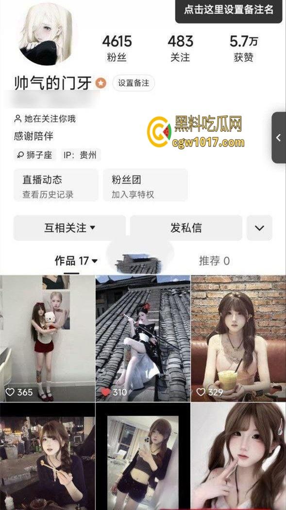 快手颜值主播【帅气的门牙】,线上1v1裸聊曝光,主动掰开骚穴自慰,每个动作都时刻挑逗着观众,诱惑感拉满! 第1张 快手颜值主播【帅气的门牙】,线上1v1裸聊曝光,主动掰开骚穴自慰,每个动作都时刻挑逗着观众,诱惑感拉满! 第1张