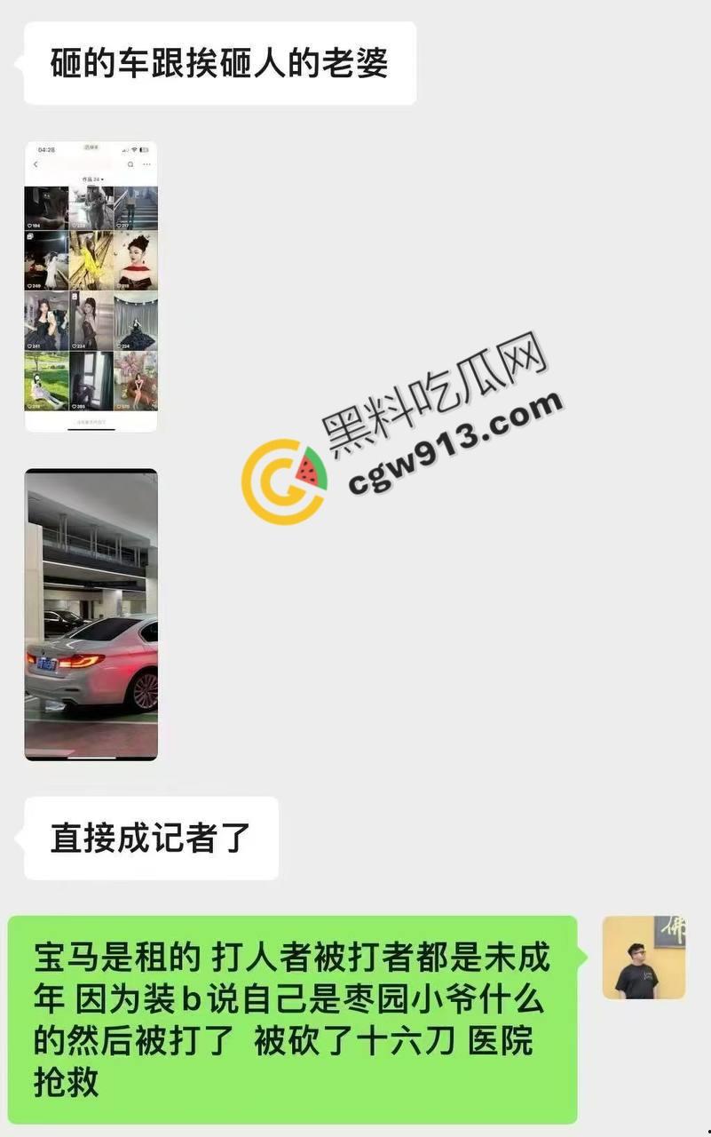 山东加油站恶性斗殴事件:精神小伙疯狂打砸,场面震撼堪比电影情节 第10张 山东加油站恶性斗殴事件:精神小伙疯狂打砸,场面震撼堪比电影情节 第10张