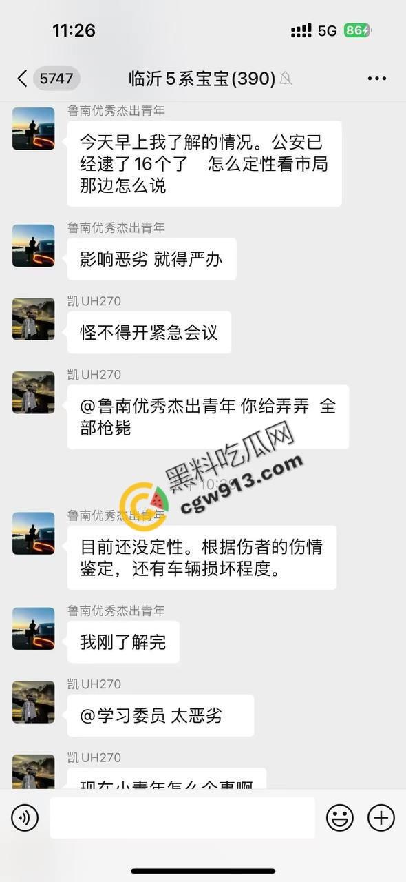 山东加油站恶性斗殴事件:精神小伙疯狂打砸,场面震撼堪比电影情节 第11张 山东加油站恶性斗殴事件:精神小伙疯狂打砸,场面震撼堪比电影情节 第11张