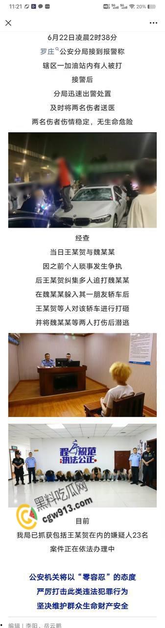 山东加油站恶性斗殴事件:精神小伙疯狂打砸,场面震撼堪比电影情节 第12张 山东加油站恶性斗殴事件:精神小伙疯狂打砸,场面震撼堪比电影情节 第12张