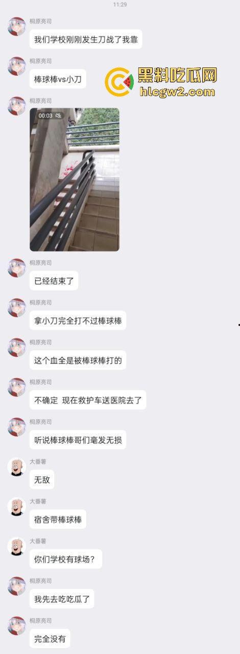 广东工业大学惊现捅人事件!凶手反锁宿舍内,保安公安疯狂踹门! 第1张 广东工业大学惊现捅人事件!凶手反锁宿舍内,保安公安疯狂踹门! 第1张