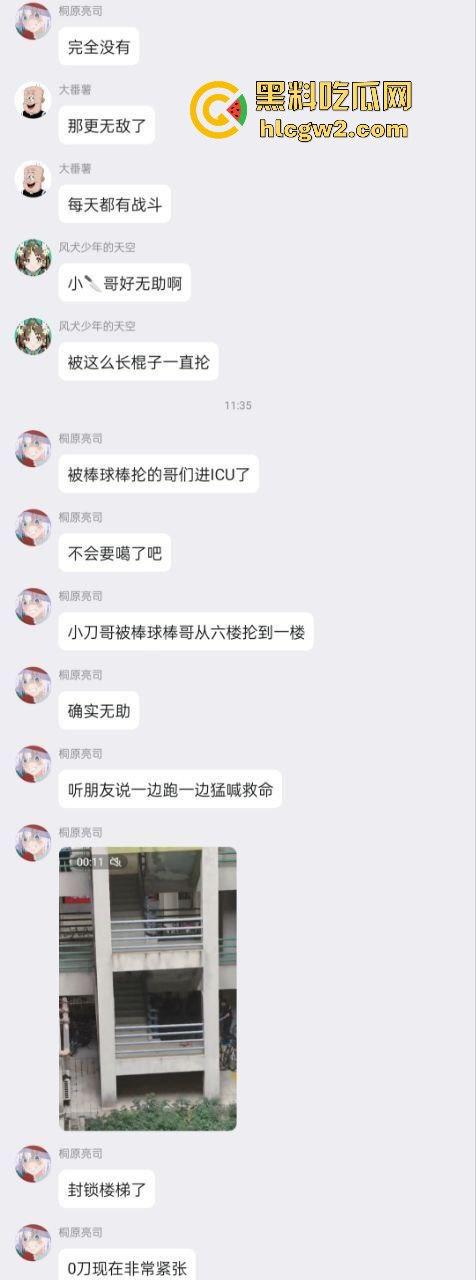 广东工业大学惊现捅人事件!凶手反锁宿舍内,保安公安疯狂踹门! 第5张 广东工业大学惊现捅人事件!凶手反锁宿舍内,保安公安疯狂踹门! 第5张