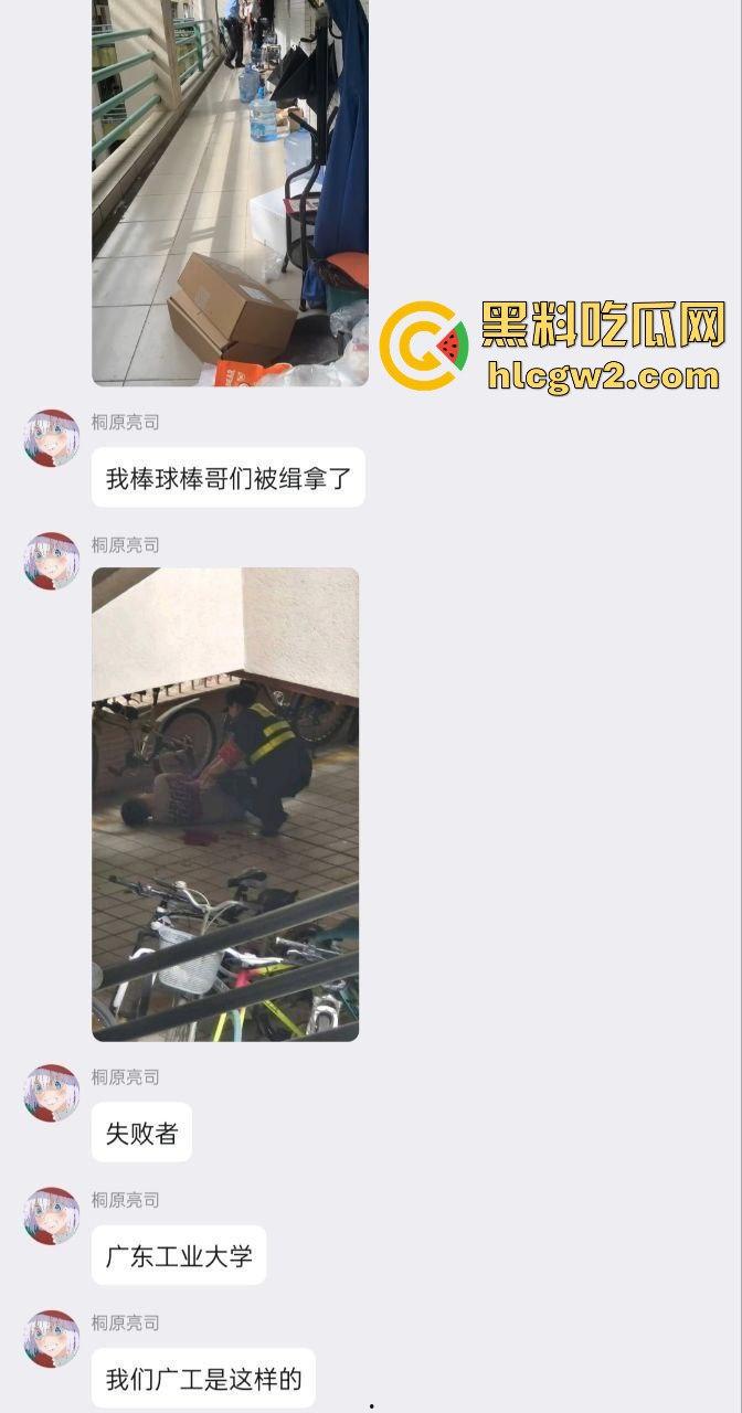 广东工业大学惊现捅人事件!凶手反锁宿舍内,保安公安疯狂踹门! 第7张 广东工业大学惊现捅人事件!凶手反锁宿舍内,保安公安疯狂踹门! 第7张