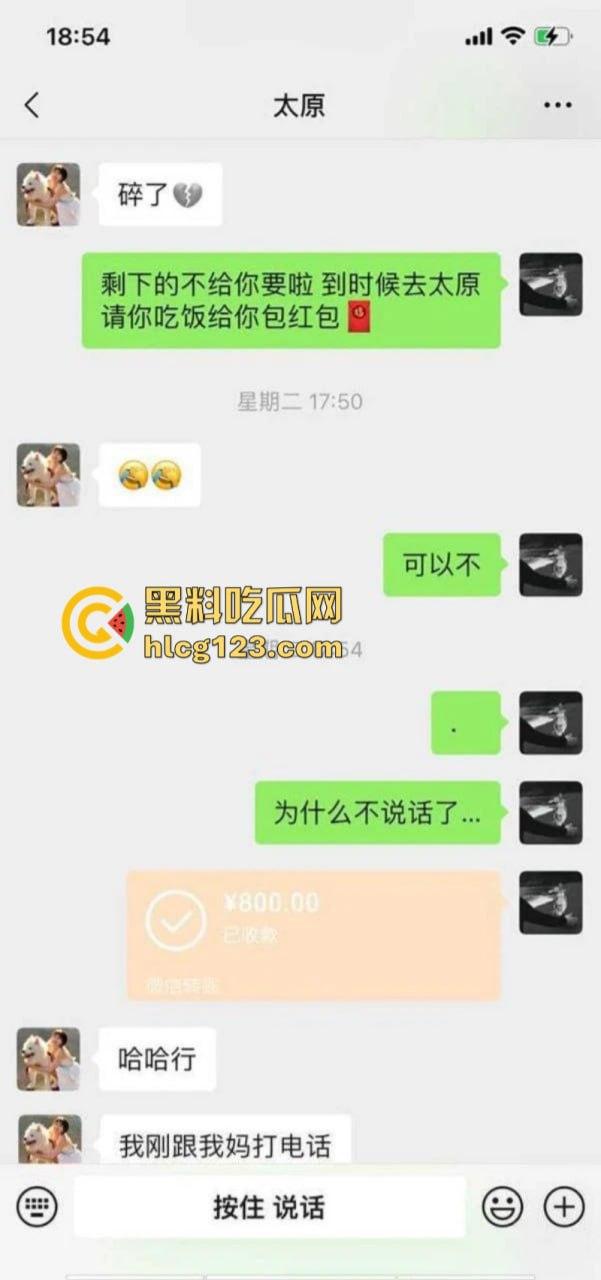 太原师范学院 甜美女神 姚歆婉 淫荡反差母狗 被重度调教 任其玩弄肉体 捆绑口爆骚贱十足 第2张 太原师范学院 甜美女神 姚歆婉 淫荡反差母狗 被重度调教 任其玩弄肉体 捆绑口爆骚贱十足 第2张