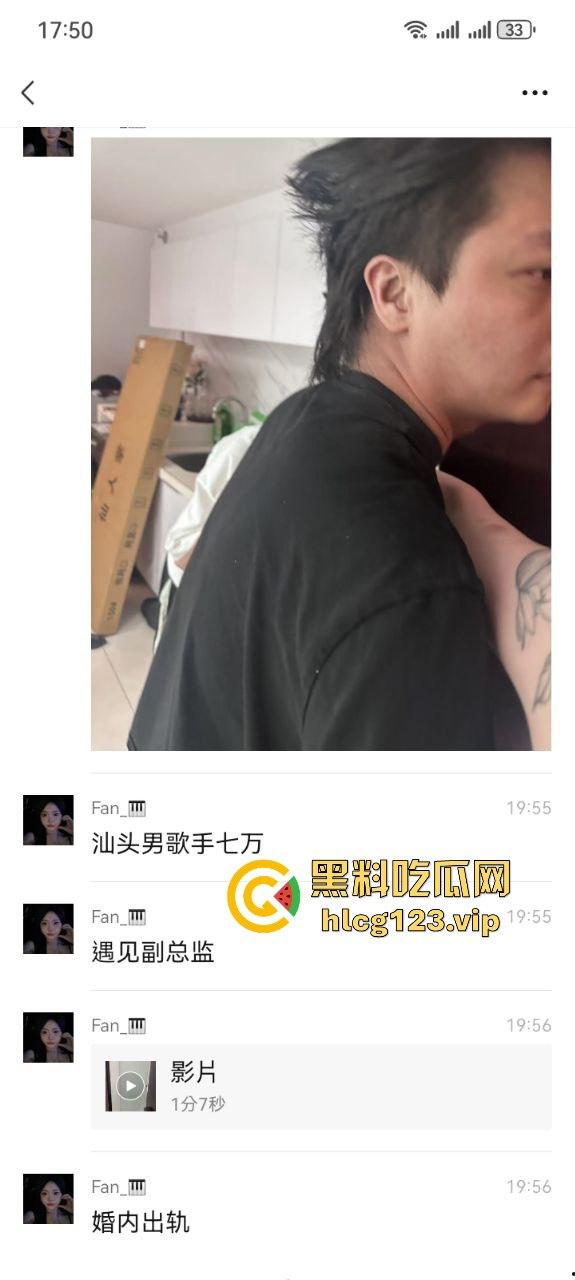 汕头知名男歌手【七万】出轨实锤!原配抓小三怒薅头发,七万护小三被骂软饭男! 第2张 汕头知名男歌手【七万】出轨实锤!原配抓小三怒薅头发,七万护小三被骂软饭男! 第2张