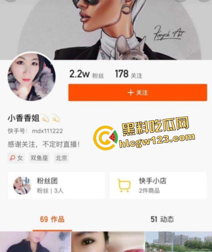 快手【小香香姐】熟女风情榨精小鲜肉！骚气睡衣勾魂，嫩穴狂操爽到要窒息！  第1张