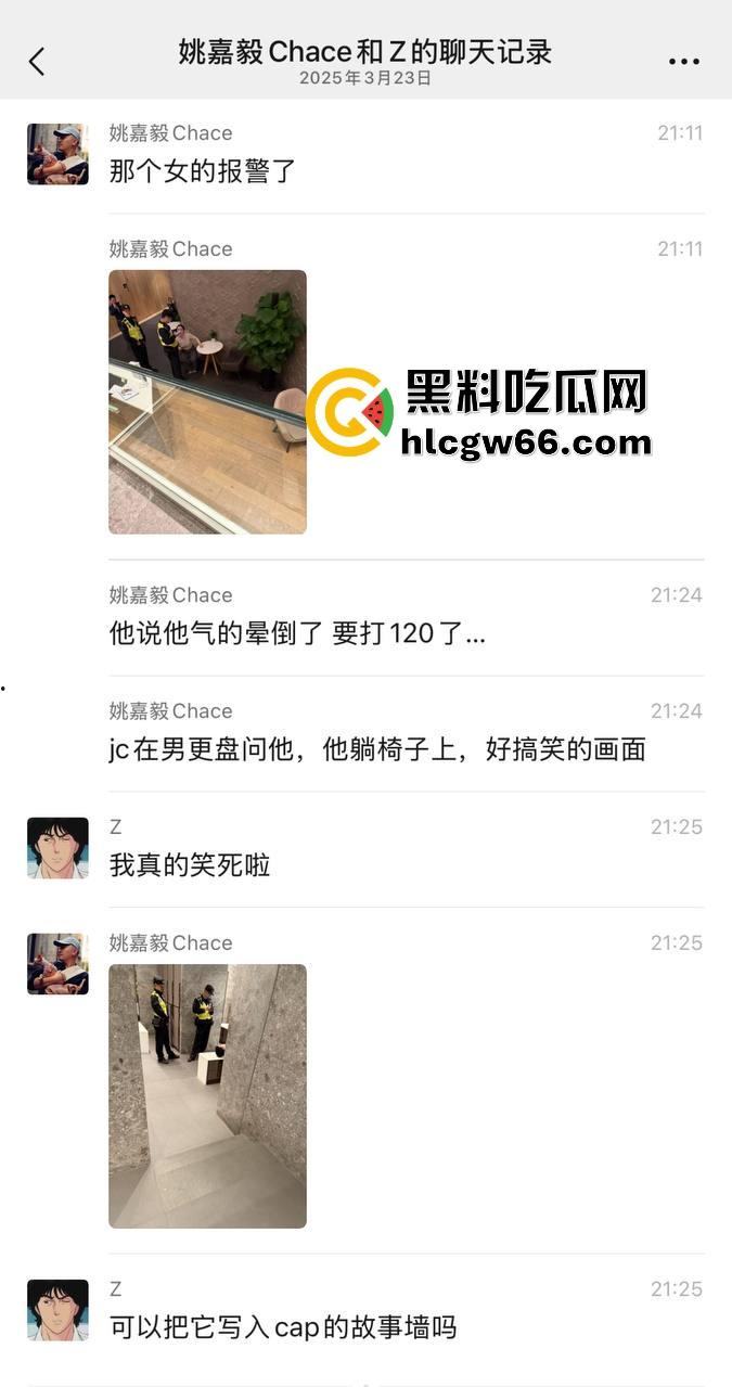 成都小仙女健身房被基佬狂骂,母0攻击性拉满,气得要报警,炸裂的一批! 第2张 成都小仙女健身房被基佬狂骂,母0攻击性拉满,气得要报警,炸裂的一批! 第2张