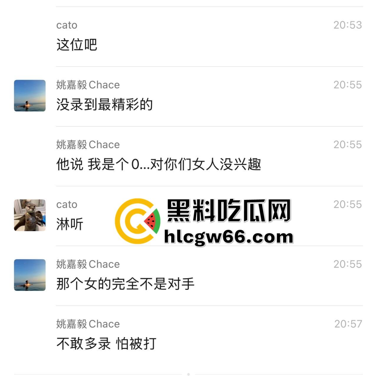 成都小仙女健身房被基佬狂骂,母0攻击性拉满,气得要报警,炸裂的一批! 第3张 成都小仙女健身房被基佬狂骂,母0攻击性拉满,气得要报警,炸裂的一批! 第3张