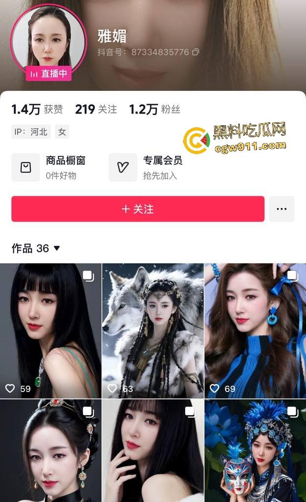 抖音熟女【雅媚】自慰,白皙粉穴特写狂揉巨乳,自慰棒不够狠削胡萝卜猛插骚穴,万物皆可自慰高潮! 第1张 抖音熟女【雅媚】自慰,白皙粉穴特写狂揉巨乳,自慰棒不够狠削胡萝卜猛插骚穴,万物皆可自慰高潮! 第1张