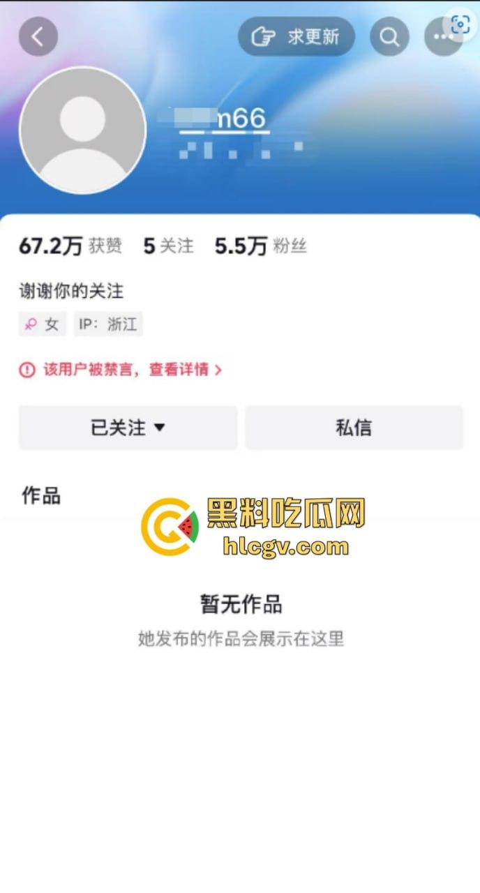 博主【阿淼淼】公然称“南京大屠杀是日本内政”无知无敬畏 当然该封禁! 第1张 博主【阿淼淼】公然称“南京大屠杀是日本内政”无知无敬畏 当然该封禁! 第1张