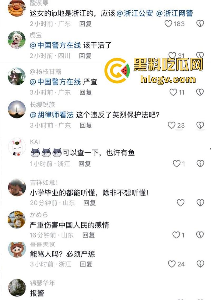 博主【阿淼淼】公然称“南京大屠杀是日本内政”无知无敬畏 当然该封禁! 第6张 博主【阿淼淼】公然称“南京大屠杀是日本内政”无知无敬畏 当然该封禁! 第6张