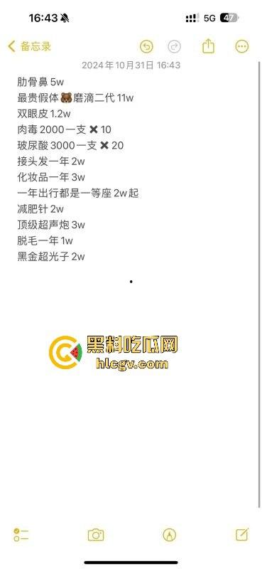 瓜友爆料朋友圈TS骚操作!天天发下头内容,人妖直播吃饭还炫耀深圳男人抢着草他屁眼! 第1张 瓜友爆料朋友圈TS骚操作!天天发下头内容,人妖直播吃饭还炫耀深圳男人抢着草他屁眼! 第1张