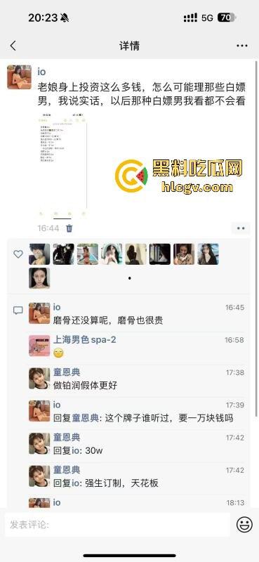 瓜友爆料朋友圈TS骚操作!天天发下头内容,人妖直播吃饭还炫耀深圳男人抢着草他屁眼! 第2张 瓜友爆料朋友圈TS骚操作!天天发下头内容,人妖直播吃饭还炫耀深圳男人抢着草他屁眼! 第2张