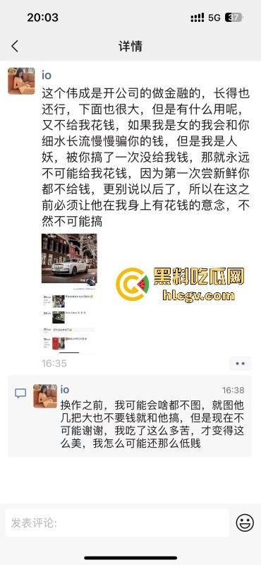 瓜友爆料朋友圈TS骚操作!天天发下头内容,人妖直播吃饭还炫耀深圳男人抢着草他屁眼! 第4张 瓜友爆料朋友圈TS骚操作!天天发下头内容,人妖直播吃饭还炫耀深圳男人抢着草他屁眼! 第4张