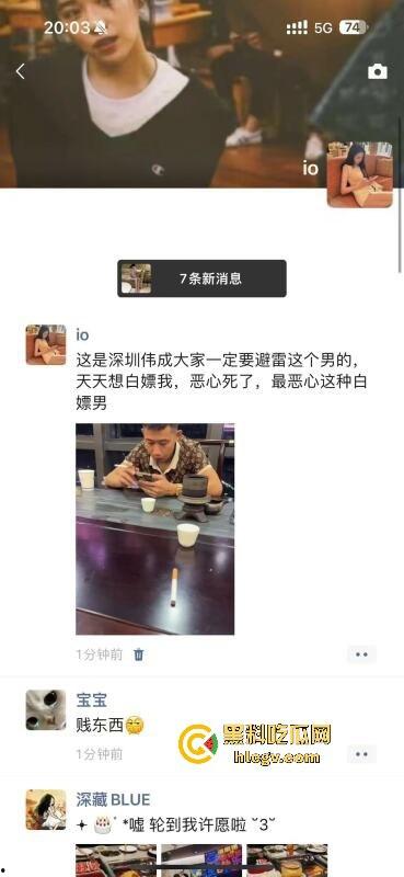 瓜友爆料朋友圈TS骚操作!天天发下头内容,人妖直播吃饭还炫耀深圳男人抢着草他屁眼! 第5张 瓜友爆料朋友圈TS骚操作!天天发下头内容,人妖直播吃饭还炫耀深圳男人抢着草他屁眼! 第5张