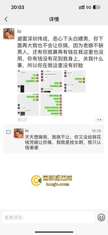 瓜友爆料朋友圈TS骚操作!天天发下头内容,人妖直播吃饭还炫耀深圳男人抢着草他屁眼! 第7张 瓜友爆料朋友圈TS骚操作!天天发下头内容,人妖直播吃饭还炫耀深圳男人抢着草他屁眼! 第7张