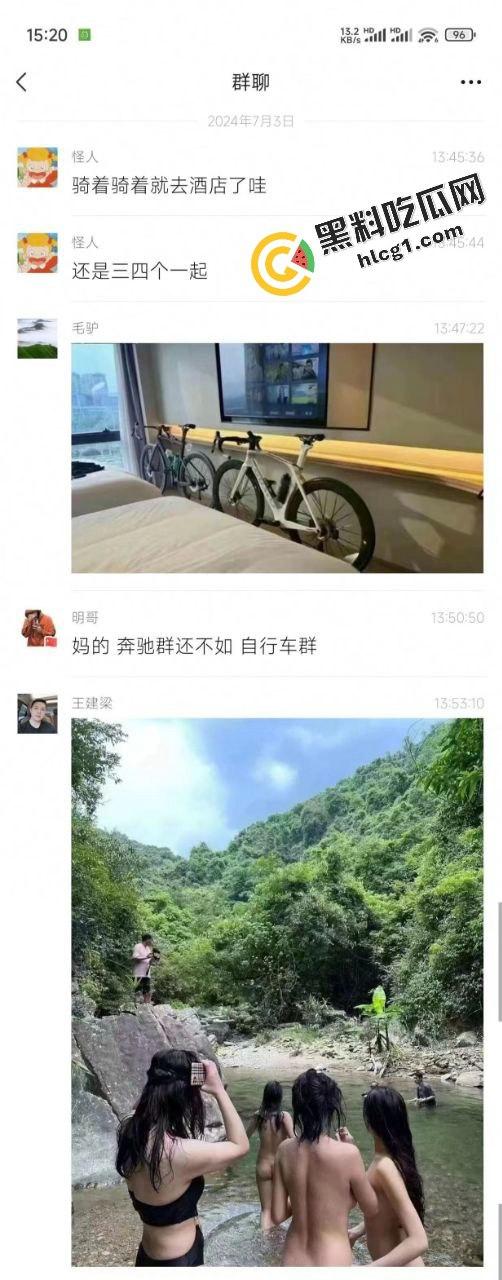 炸裂!自行车登山小队 爬山到一半脱衣打野战 山上快活似神仙 下山又酒店一起打牌 第2张 炸裂!自行车登山小队 爬山到一半脱衣打野战 山上快活似神仙 下山又酒店一起打牌 第2张