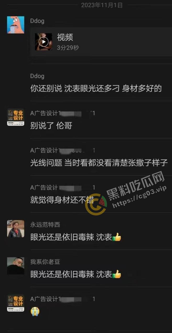 重庆 约炮翻车现场 龙寿路店 男扮女装出钟 搞完才发现 最后把嫖资加油费要回来  第1张