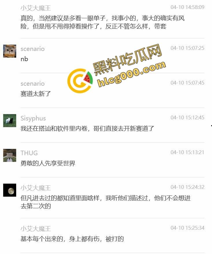 上海瓜友开辟约炮新模式!在监狱门口搭讪杀人犯乐佳芸,酒足饭饱后带去酒店疯狂做爱,极品身材惹得众人羡慕 第8张 上海瓜友开辟约炮新模式!在监狱门口搭讪杀人犯乐佳芸,酒足饭饱后带去酒店疯狂做爱,极品身材惹得众人羡慕 第8张