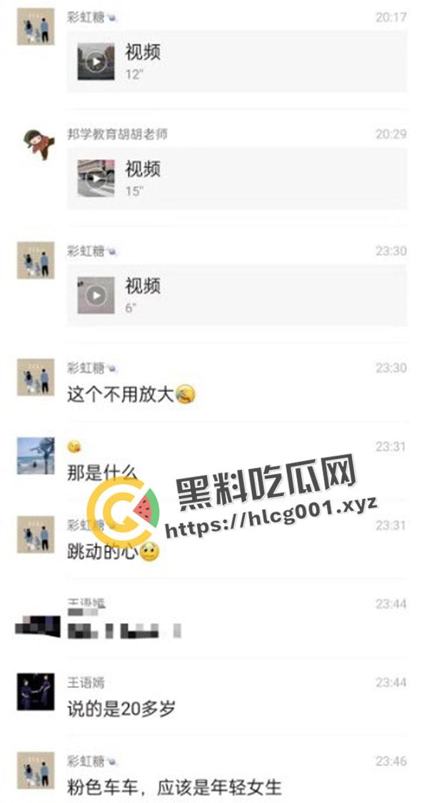 北京联华车祸事件！人被碾碎成渣  心脏掉出来还在跳动 现场心动画面流出 血腥慎点 第3张