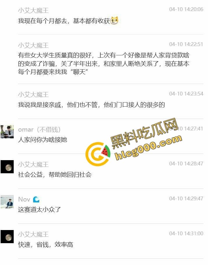 上海瓜友开辟约炮新模式!在监狱门口搭讪杀人犯乐佳芸,酒足饭饱后带去酒店疯狂做爱,极品身材惹得众人羡慕 第9张 上海瓜友开辟约炮新模式!在监狱门口搭讪杀人犯乐佳芸,酒足饭饱后带去酒店疯狂做爱,极品身材惹得众人羡慕 第9张