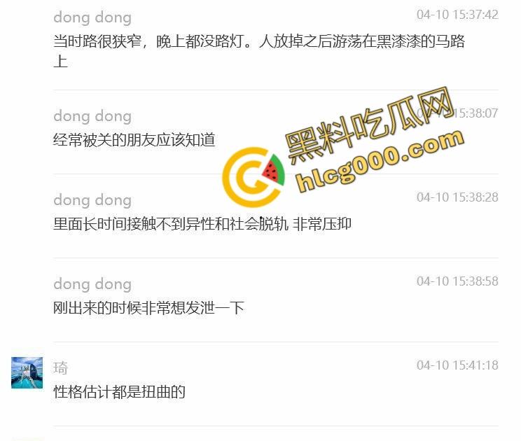 上海瓜友开辟约炮新模式!在监狱门口搭讪杀人犯乐佳芸,酒足饭饱后带去酒店疯狂做爱,极品身材惹得众人羡慕 第13张 上海瓜友开辟约炮新模式!在监狱门口搭讪杀人犯乐佳芸,酒足饭饱后带去酒店疯狂做爱,极品身材惹得众人羡慕 第13张