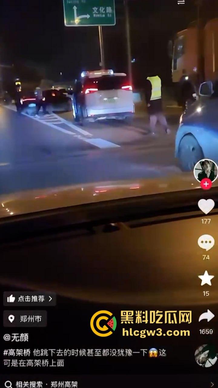 河南货车司机遭交警截停冲动跳桥 直接落地成饼 交警当场懵逼 却被曝出司机老婆才是罪魁祸首? 第1张 河南货车司机遭交警截停冲动跳桥 直接落地成饼 交警当场懵逼 却被曝出司机老婆才是罪魁祸首? 第1张