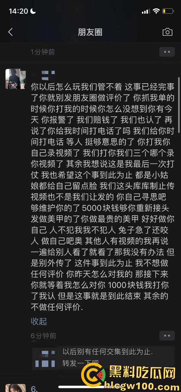 吉林省敦化市精神小妹撕逼,头发满地指甲盖都给周飞了,这小妹真猛啊警棍都抡出来了 第1张 吉林省敦化市精神小妹撕逼,头发满地指甲盖都给周飞了,这小妹真猛啊警棍都抡出来了 第1张