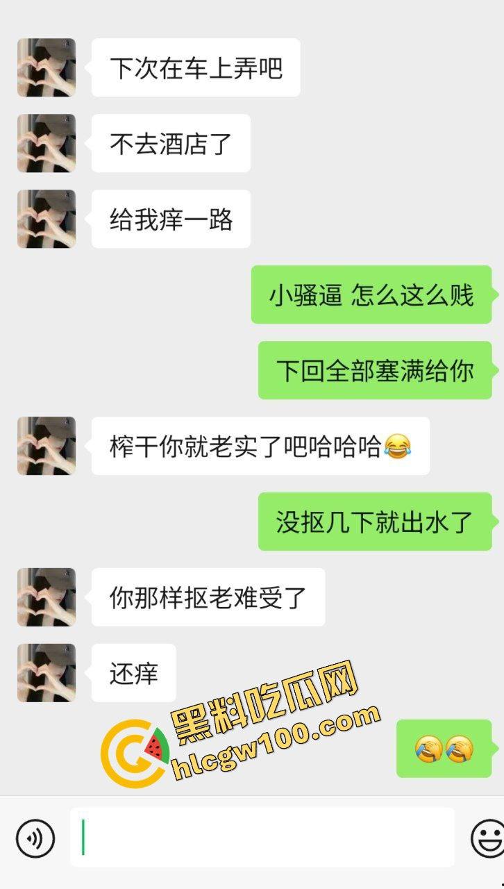 上海多金大哥约炮反差拜金骚鸡『余清思』开奥迪RS成功得吃 车上抠逼酒店操逼 淫乱邂逅独家曝光流出! 第1张 上海多金大哥约炮反差拜金骚鸡『余清思』开奥迪RS成功得吃 车上抠逼酒店操逼 淫乱邂逅独家曝光流出! 第1张