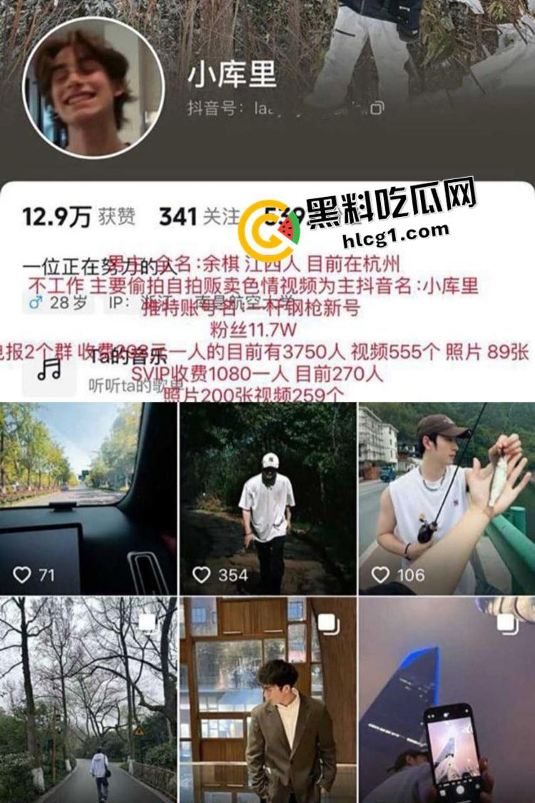 推特【一杆钢枪】约啪抖音国风美女网红【七贰陆】被实锤 3p颜射视频流出 第2张 推特【一杆钢枪】约啪抖音国风美女网红【七贰陆】被实锤 3p颜射视频流出 第2张