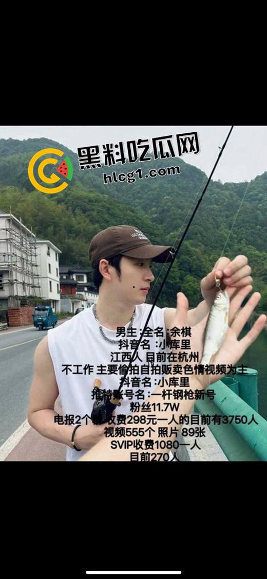 推特【一杆钢枪】约啪抖音国风美女网红【七贰陆】被实锤 3p颜射视频流出 第8张 推特【一杆钢枪】约啪抖音国风美女网红【七贰陆】被实锤 3p颜射视频流出 第8张