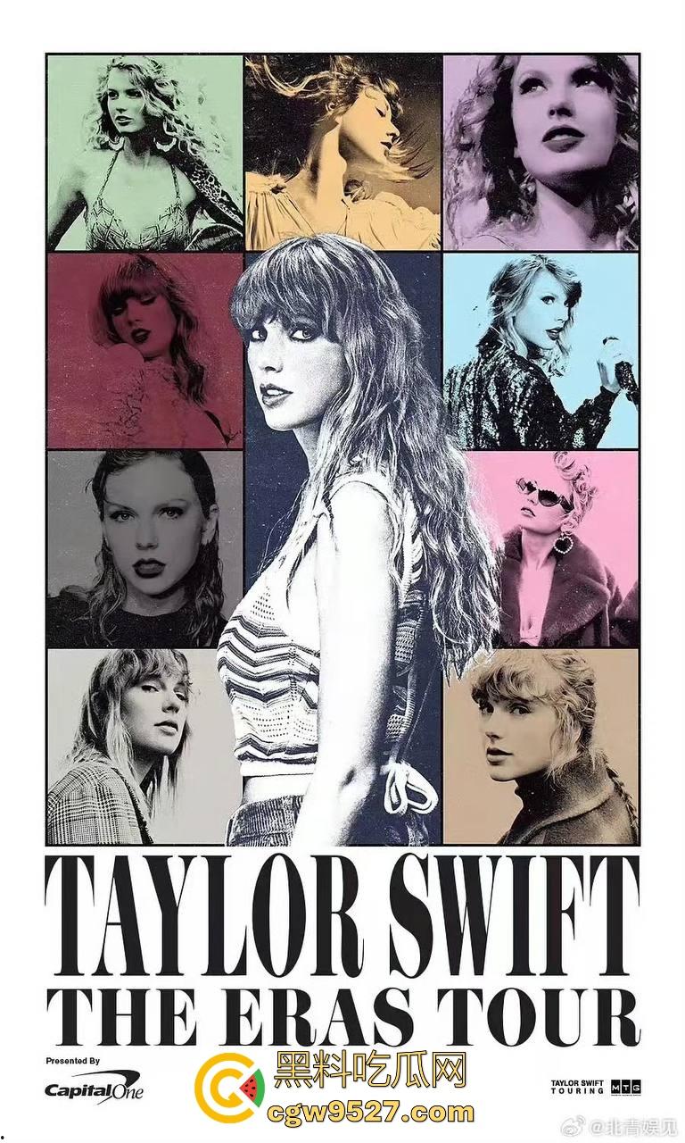 近期泰勒·斯威夫特结婚的消息刷屏了,可能观众不认识她,就让我们走进【泰勒·斯威夫特:时代之旅】认识一下她吧! 第2张 近期泰勒·斯威夫特结婚的消息刷屏了,可能观众不认识她,就让我们走进【泰勒·斯威夫特:时代之旅】认识一下她吧! 第2张