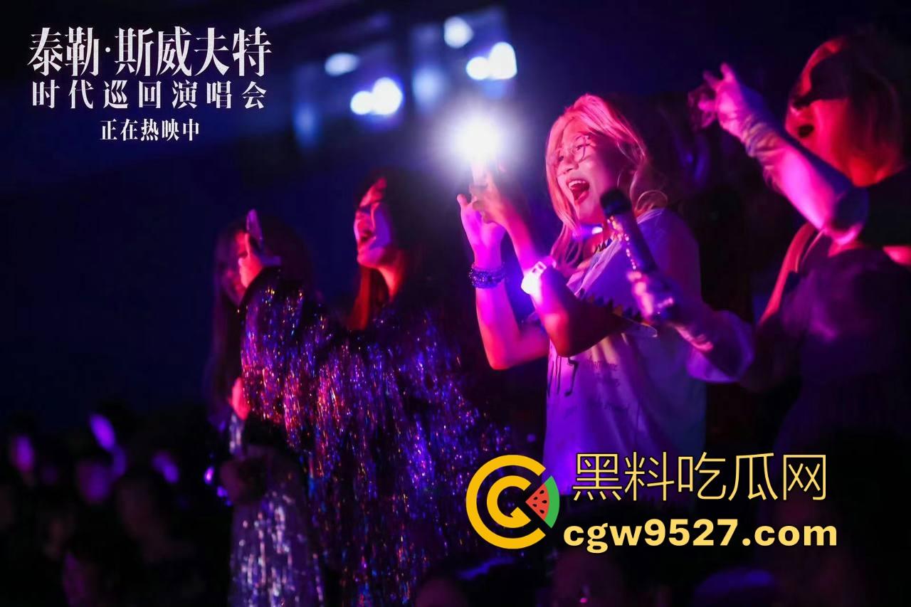 近期泰勒·斯威夫特结婚的消息刷屏了,可能观众不认识她,就让我们走进【泰勒·斯威夫特:时代之旅】认识一下她吧! 第6张 近期泰勒·斯威夫特结婚的消息刷屏了,可能观众不认识她,就让我们走进【泰勒·斯威夫特:时代之旅】认识一下她吧! 第6张