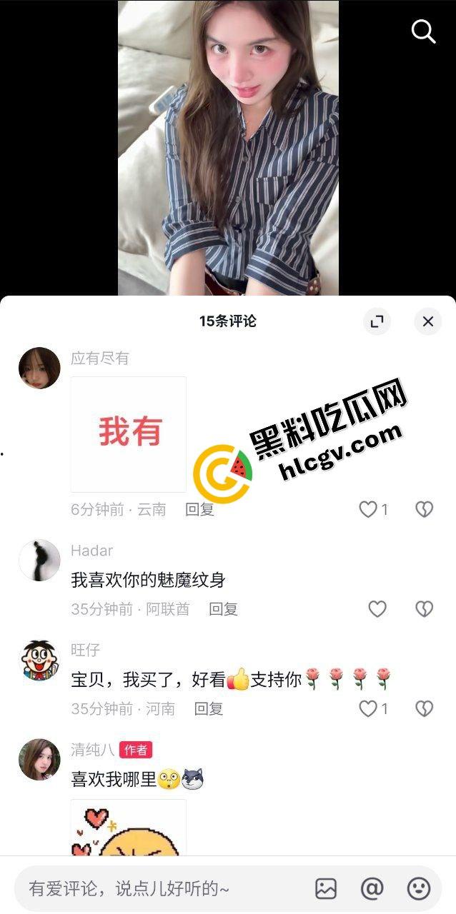 抖音52万粉丝擦边天花板『清纯八』会员定制大尺度私拍泄密 魅魔纹身极致诱惑!独家全流出! 第4张 抖音52万粉丝擦边天花板『清纯八』会员定制大尺度私拍泄密 魅魔纹身极致诱惑!独家全流出! 第4张