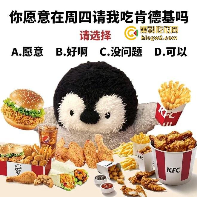 巾帼不让须眉!疯狂星期四吃个炸鸡,竟目睹两女打架,过肩摔动作猛得像摔跤比赛,V50还能免费看节目? 第1张 巾帼不让须眉!疯狂星期四吃个炸鸡,竟目睹两女打架,过肩摔动作猛得像摔跤比赛,V50还能免费看节目? 第1张