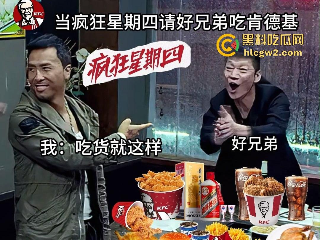 巾帼不让须眉!疯狂星期四吃个炸鸡,竟目睹两女打架,过肩摔动作猛得像摔跤比赛,V50还能免费看节目? 第2张 巾帼不让须眉!疯狂星期四吃个炸鸡,竟目睹两女打架,过肩摔动作猛得像摔跤比赛,V50还能免费看节目? 第2张