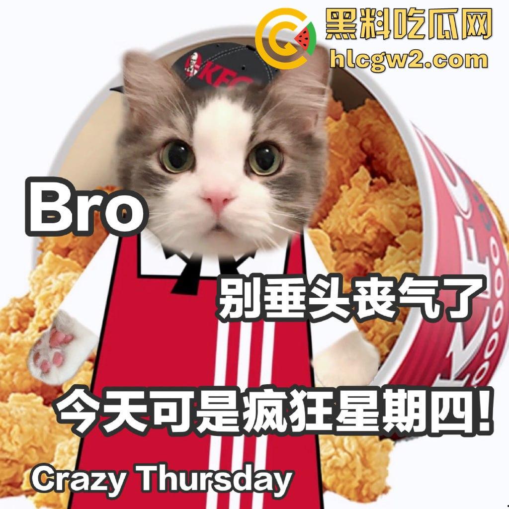 巾帼不让须眉!疯狂星期四吃个炸鸡,竟目睹两女打架,过肩摔动作猛得像摔跤比赛,V50还能免费看节目? 第5张 巾帼不让须眉!疯狂星期四吃个炸鸡,竟目睹两女打架,过肩摔动作猛得像摔跤比赛,V50还能免费看节目? 第5张