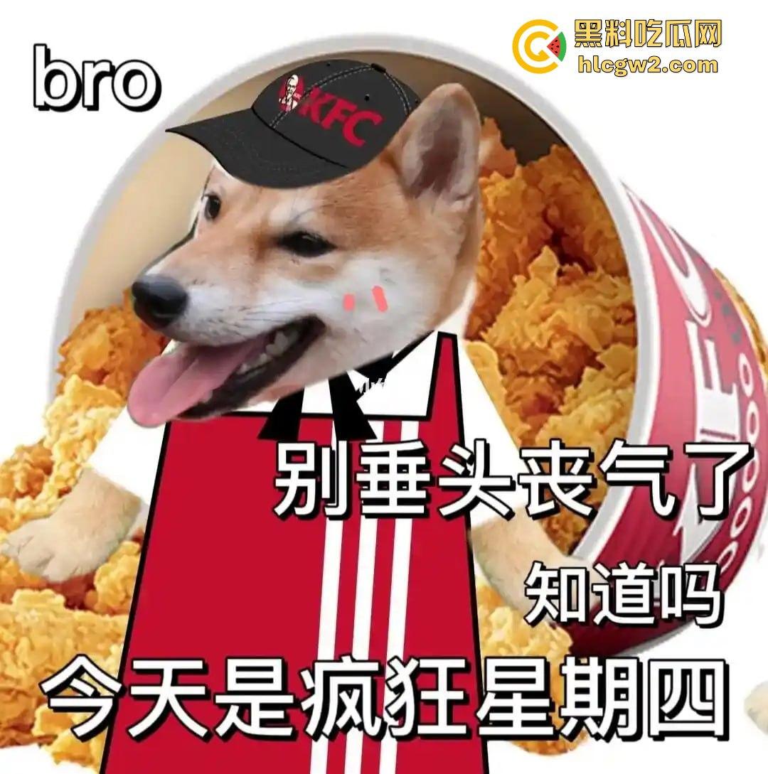 巾帼不让须眉!疯狂星期四吃个炸鸡,竟目睹两女打架,过肩摔动作猛得像摔跤比赛,V50还能免费看节目? 第8张 巾帼不让须眉!疯狂星期四吃个炸鸡,竟目睹两女打架,过肩摔动作猛得像摔跤比赛,V50还能免费看节目? 第8张