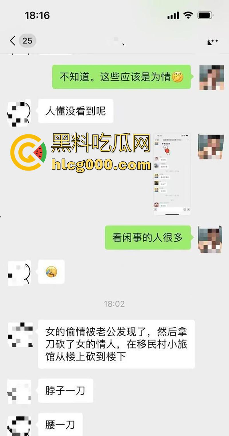 这下彻底老实了！骚逼妻子偷情被丈夫抓现行，愤怒持刀狂砍情人，脖子腰部各中一刀，血腥场面曝光！  第1张