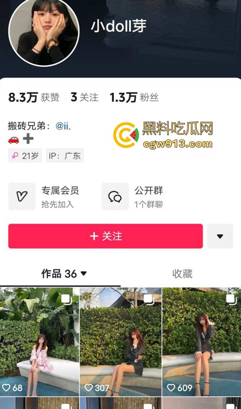 极品网红【小doll芽】私密视频流出,清纯与骚浪的极致反差,黑丝长腿道具自慰,简直是撸管神片! 第1张 极品网红【小doll芽】私密视频流出,清纯与骚浪的极致反差,黑丝长腿道具自慰,简直是撸管神片! 第1张