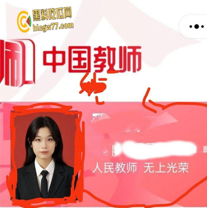 幼师【于漫】双面人生揭秘,白天甜美天使,晚上黑丝骑乘湿透整个床单! 第1张 幼师【于漫】双面人生揭秘,白天甜美天使,晚上黑丝骑乘湿透整个床单! 第1张