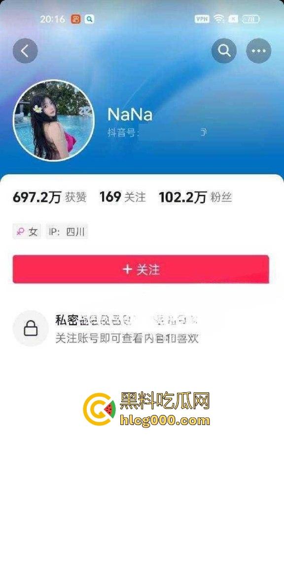 抖音巨乳网红【大漂亮NaNa】与金主1v1福利视频曝光,展示傲人巨乳,发出娇喘勾引金主,扣穴自慰反差十足! 第1张 抖音巨乳网红【大漂亮NaNa】与金主1v1福利视频曝光,展示傲人巨乳,发出娇喘勾引金主,扣穴自慰反差十足! 第1张