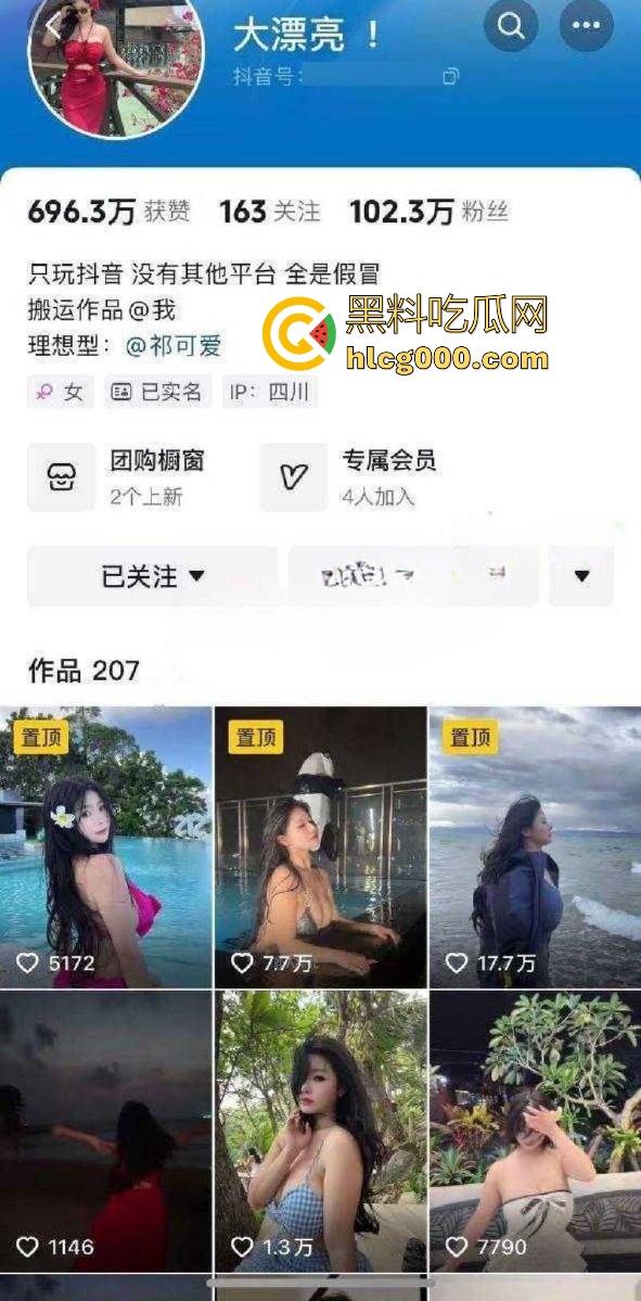 抖音巨乳网红【大漂亮NaNa】与金主1v1福利视频曝光,展示傲人巨乳,发出娇喘勾引金主,扣穴自慰反差十足! 第2张 抖音巨乳网红【大漂亮NaNa】与金主1v1福利视频曝光,展示傲人巨乳,发出娇喘勾引金主,扣穴自慰反差十足! 第2张