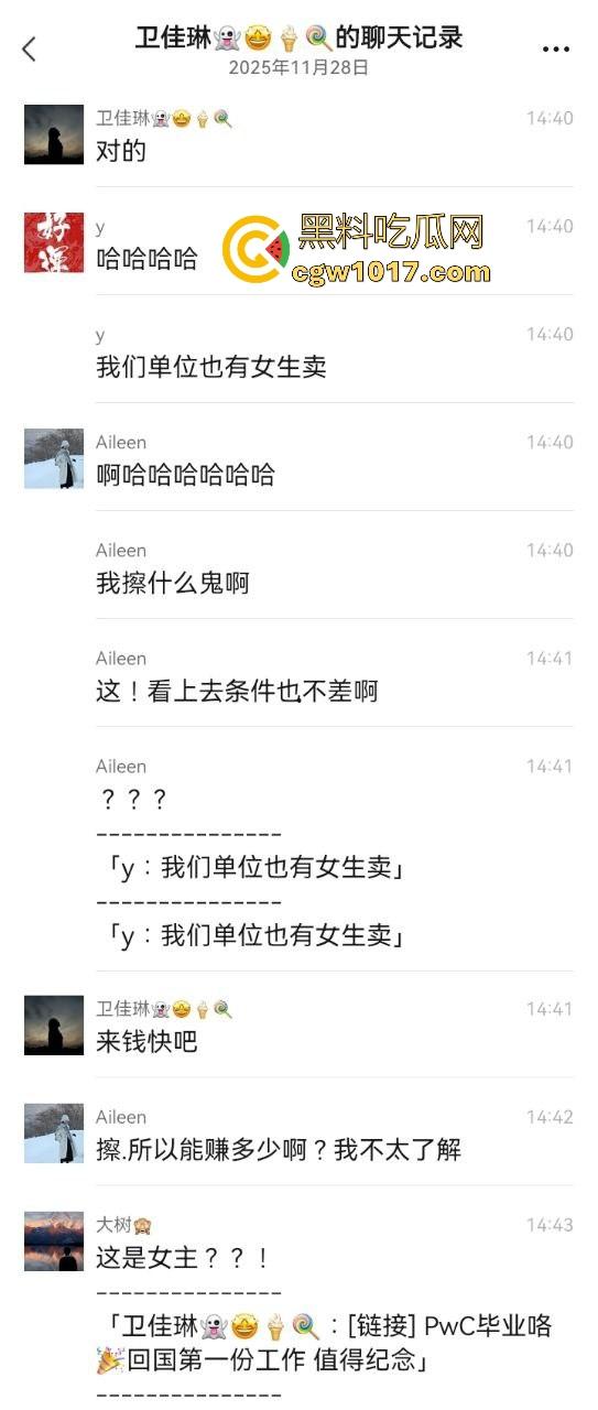 勤检持家好女孩！白天做项目，晚上当公主，高颜值极品御姐，黑丝开裆裤无套后入，只为领导再次光临！  第3张