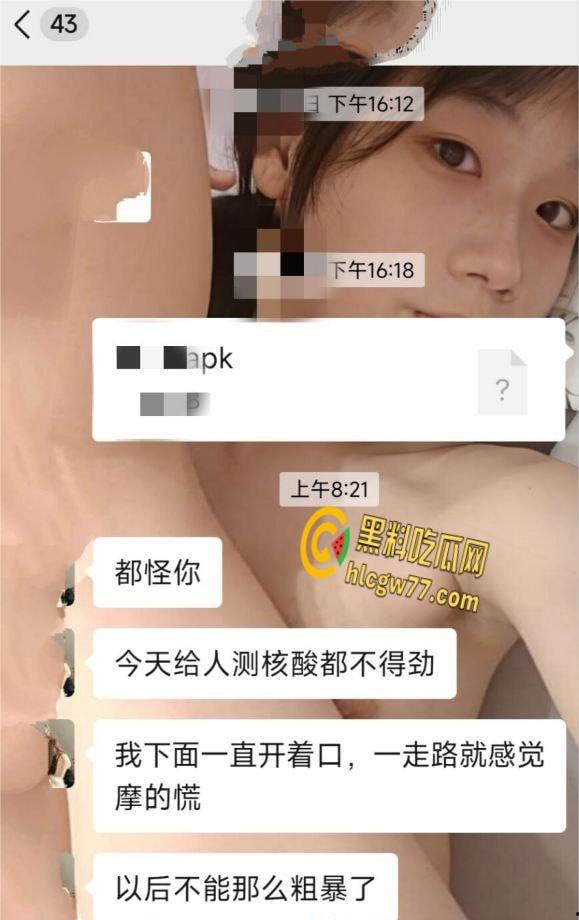 幼师【于漫】双面人生揭秘,白天甜美天使,晚上黑丝骑乘湿透整个床单! 第7张 幼师【于漫】双面人生揭秘,白天甜美天使,晚上黑丝骑乘湿透整个床单! 第7张