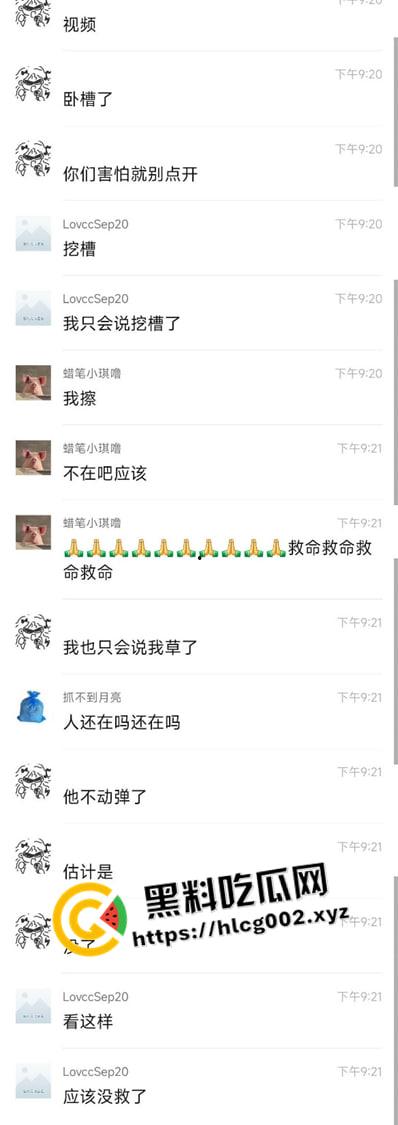 沧州师范女坠楼男上吊!情侣天灾做爱草到坠楼 女生瘫痪 后续男生不堪重负 上吊自杀 真实一炮毁终生啊! 第6张 沧州师范女坠楼男上吊!情侣天灾做爱草到坠楼 女生瘫痪 后续男生不堪重负 上吊自杀 真实一炮毁终生啊! 第6张