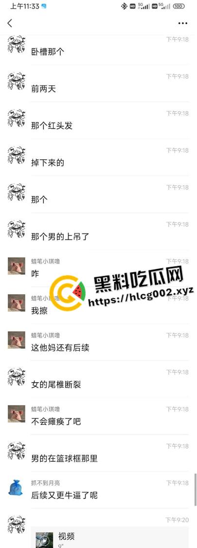 沧州师范女坠楼男上吊!情侣天灾做爱草到坠楼 女生瘫痪 后续男生不堪重负 上吊自杀 真实一炮毁终生啊! 第7张 沧州师范女坠楼男上吊!情侣天灾做爱草到坠楼 女生瘫痪 后续男生不堪重负 上吊自杀 真实一炮毁终生啊! 第7张